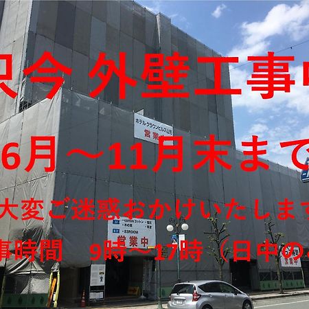 Hotel Crown Hills Yamagata Yamagata  Exterior foto